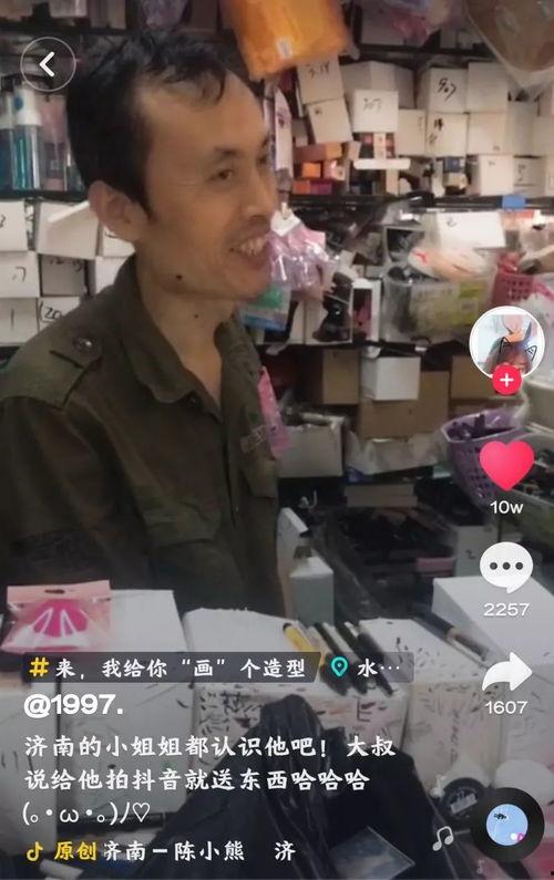 大叔打板网红,揭秘网红背后的商业奥秘